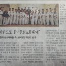 왕호종합체육관 이미지