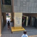 한글교실(오후중급반) | 전시▶[경남 김해]김해한글박물관 _한글이 궁금한 4세와 둘러본 전시