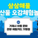 장승포로 이미지