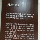일강김철선생기념관 이미지