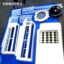 창원에서 친환경 에어컨 청소 서비스 추천 : 건강과 환경을 지키는 필수 선택