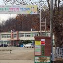 임하초등학교 이미지