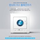 린나이종합가스 이미지