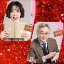 뉴 마로니에 | 💕후기&amp;리뷰_[추천♤]연극<리타 길들이기 Educating Rita>라이선스_커튼콜영상_배우 최여진 남명렬...