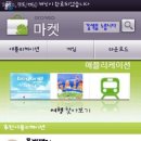 온씨씨티비