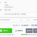 동유럽 유심_여행 가기 전에 쓰는 글