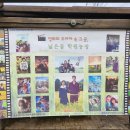 보리마을농장 이미지