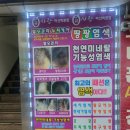 리즈헤어샾 | 창원 염색 '케이뷰티큐사랑' 두피관리 해주는 천연염색 후기