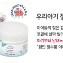 오가닉제주 이미지