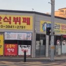 학하남로90번길 이미지