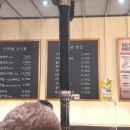 이차돌 동두천 지행점 이미지
