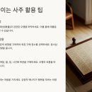 대운사지 | 복권 운이 강한 사람의 사주 특징
