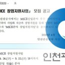 인하여성인력센터 이미지