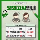 스터디템퍼스독서실 이미지