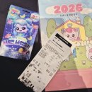 여왕과 나이팅게일 | [부산/기장]안데르센 동화마을 이야기관 예약이용후기 및 신세계프리미엄아울렛 티니핑 팝업