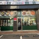 씨유 인천남동공단점 | [인천남동] 전주할매집 남동공단점 인천 국밥 맛집 후기