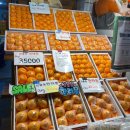임가네수산 | 제주도 올레시장 갈치 선물 귤 택배 내돈내산