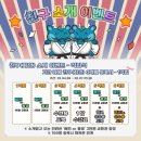 전주 용인대 유도& 주짓수 | 체육관 등록 전 체크해 봐야 할 사항 10가지!