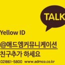 엠애드커뮤니케이션