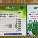 인동중앙로8길-1 네이버블로그