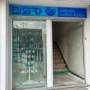 미도파가방 네이버블로그