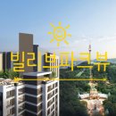 황금손공인중개사사무소 이미지