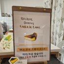 시온디저트카페