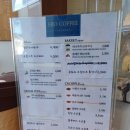 하이오커피경산