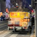 이마트24R원주청구점 | ☃️1월 중후반 일상+칭다오 2박3일 여행🍜