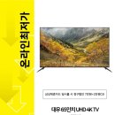 대우가전랜드 이미지