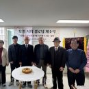 남부 경로당 이미지