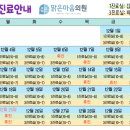 맑은마음의원 이미지