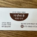 자연바루 이미지