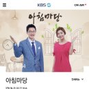 가수이현승11월13일(수요일)내일오전8시25분 kbs¹아침마당 '도전꿈의무대'출연 이미지