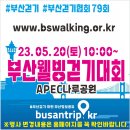 APEC나루공원2호 이미지