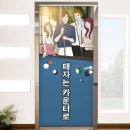 패자는 카운터로 이미지