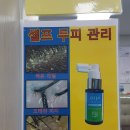 구피샵대구