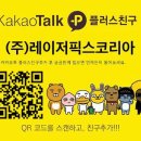 (주)픽스코리아 이미지