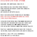 대곡면-3 이미지