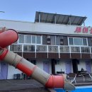 강촌커플가족세이셀펜션 이미지