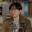 영월항 | [내 맘대로 영화 리뷰] <왕과 사는 남자> 감상 후기