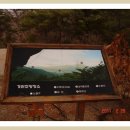 수락산역 3번출구 이미지