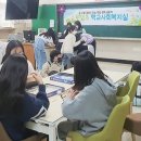 수원 원일초 경기일보