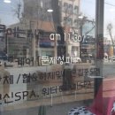 예그리나뷰티샵 이미지