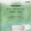 디어윤 네이버블로그