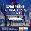 플라이스테이션 이미지