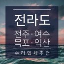 상암자동차공업사 이미지