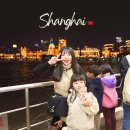 마이꿈유치원 | 중국 상하이 여행 코스 첫날 ♥ 하이디라오~황푸강 유람선