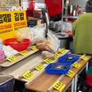 마미김밥 네이버블로그