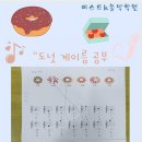 주원음악학원 이미지